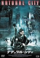 [Used] (Unused / Unopened) Natural City [DVD]