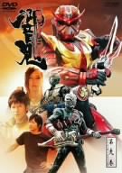 【中古】(未使用･未開封品)　仮面ライダー響鬼 VOL.9 [DVD]