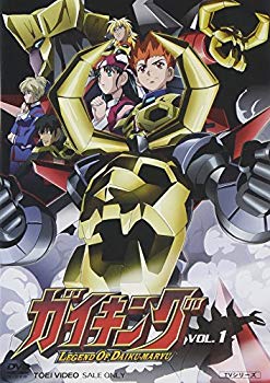 [Used] (Unused / Unopened) Gaiking Vol.1 [DVD]