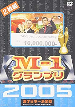 [Used] (Unused / Unopened) M-1 Grand Prix 2005 Complete Edition ~ Christmas Decisive Battle without favorite! "The beginning of the new era" ~ [DVD]