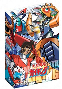 【中古】(未使用･未開封品)　大空魔竜ガイキング DVD-BOX【初回生産限定】