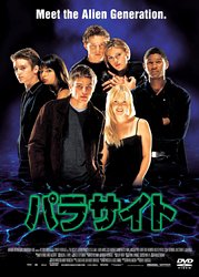[Used] (Unused / Unopened) Parasite [DVD]