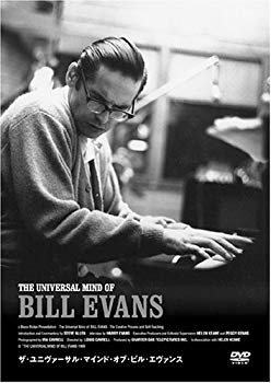 [Used] (Unused / Unopened) The Universal Mind of Bill Evans [DVD]