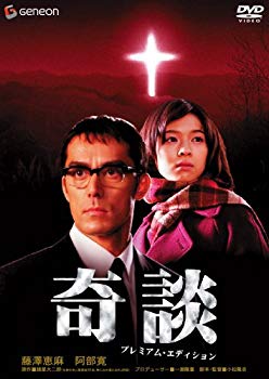 [Used] (Unused / Unopened) Bird Premium Edition [DVD]