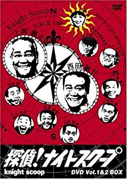 【中古】(未使用･未開封品)　探偵!ナイトスクープ Vol.1&2 BOX [DVD]