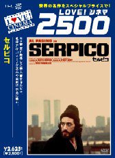 [Used] (Unused / Unopened) Celpico Digital New Master version [DVD]