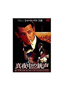 [Used] (Unused / Unopened) Midnight gunshot [Rental drop] [DVD]
