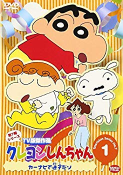 [Used] (Unused / Unopened) Crayon Shin -chan TV version Selection 7 Series 1 [DVD]