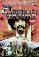 【中古】(未使用･未開封品)　カンニバル!ザ・ミュージカル SPECIAL EDITION [DVD]