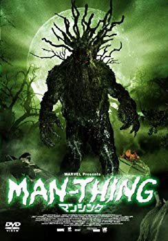 [Used] (Unused / Unopened) MARVEL PRESENTS Giant Monster Mansing [DVD]