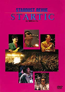 [Used] (Unused / Unopened) Startic in Ariake Coliseum [DVD]