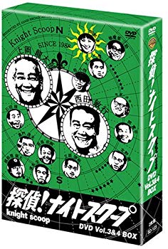 [Used] (Unused / Unopened) Detective! Night Scoop Vol.3 & 4 BOX [DVD]