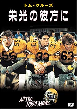 [Used] (Unused / Unopened) Beyond the glory [DVD]