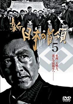 [Used] (Unused / Unopened) New / Japanese Lord 5 [DVD]