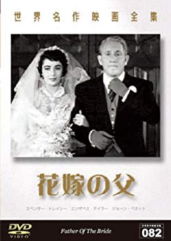 [Used] (Unused / Unopened) World Masterpiece Complete Works 82 Bride&