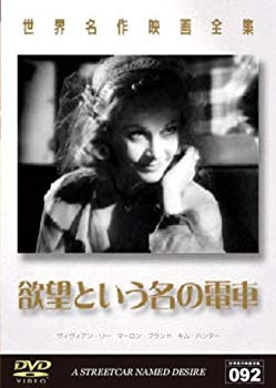 [Used] (Unused / Unopened) World Masterpiece Complete Works 92 Train named Design [DVD]
