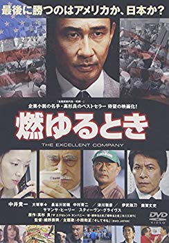 [Used] (Unused / Unopened) When burning [DVD]