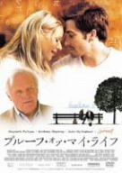 [Used] (Unused / Unopened) Proof of My Life [DVD]