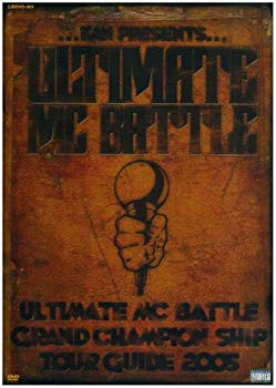 【中古】(未使用･未開封品)　ULTIMATE MC BATTLE GRAND CHAMPION SHIP TOUR GUIDE 2005 [DVD]