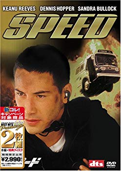 [Used] (Unused / Unopened) Speed ​​[Best Hit Premium] [DVD]