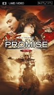 [Used] (Unused / Unopened) PROMISE (UMD VIDEO)