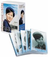 【中古】(未使用･未開封品)　吉永小百合 青春映画 ANA特選DVD-BOX