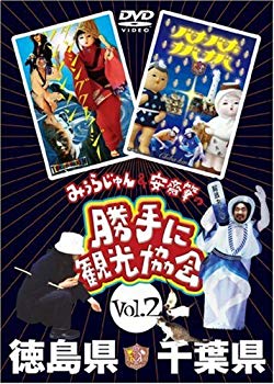 [Used] (Unused / Unopened) Miura Jun & Hajime Anzai&