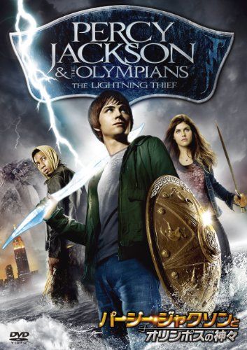 [New] Persie Jackson and Olympus gods [DVD]