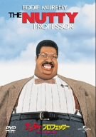 [Used] (Unused / Unopened) In the case of Professor Natti Professor Clamp [DVD]