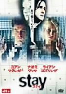 [Used] (Unused / Unopened) Stay [DVD]
