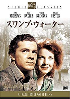 [Used] (Unused / Unopened) Swing Water [DVD]