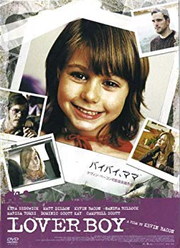 [Used] (Unused / Unopened) bye, Mama APS-127 [DVD]