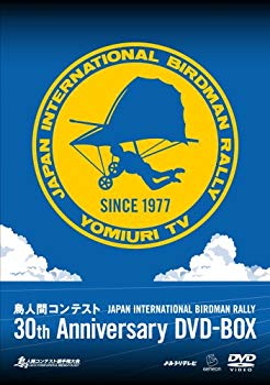 [Used] Bird Human Contest 30th Anniversary DVD-BOX