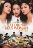 [Used] (Unused / Unopened) Dining Table of Lover [DVD]