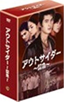 【中古】(未使用･未開封品)　アウトサイダー ~闘魚~ (ファースト・シーズン) コレクターズ・ボックス2 [DVD]