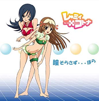 [Used] (Unused / Unopened) Zoids Genesisle Mi x Kotona Reflections 1st Half [DVD]