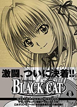 [Used] (Unused / Unopened) BLACK CAT vol.10 Premium Edition [DVD]