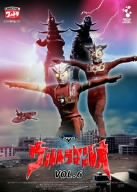 [Used] (Unused / Unopened) DVD Ultraman Leo Vol.6