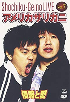 [Used] (Unused / Unopened) Shochiku Entertainment Live Vol.7 American crayfish invasion and love [DVD]