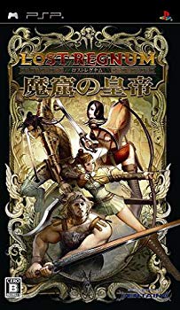 【中古】(未使用･未開封品)　ロストレグナム ~魔窟の皇帝~ - PSP