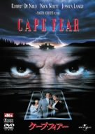 [Used] (Unused / Unopened) Cape Fear [DVD]