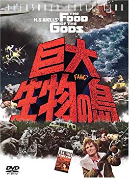[Used] (Unused / Unopened) Giant Birth Island TREASURED COLLECTION [DVD]