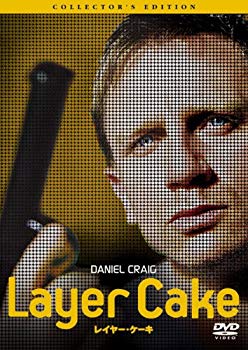 [Used] (Unused / Unopened) Layer / Cake Collector&