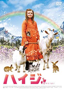 [Used] (Unused / Unopened) Heidi [DVD]