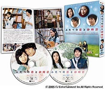 [Used] (Unused / Unopened) Two Love and Assembly Watch [DVD]