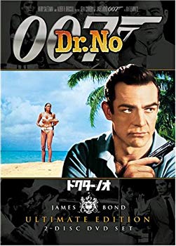 [Used] (Unused / Unopened) 007 Doctor Noo Ultimate Edition [DVD]