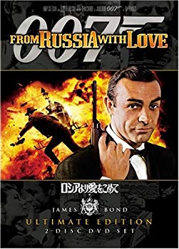 【中古】(未使用･未開封品)　007 ロシアより愛をこめて アルティメット・エディション [DVD]