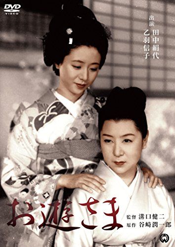 [New] Play [DVD]