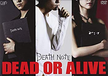 [Used] (Unused / Unopened) DEATH NOTE DEAD or ALIVE ~ Special DVD to assist the movie "Death Note"