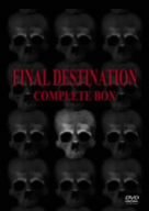【中古】(未使用･未開封品)　ファイナル・デスティネーション コンプリートBOX [DVD]